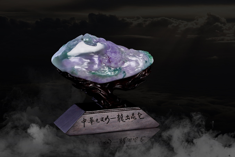 龙出昆仑
